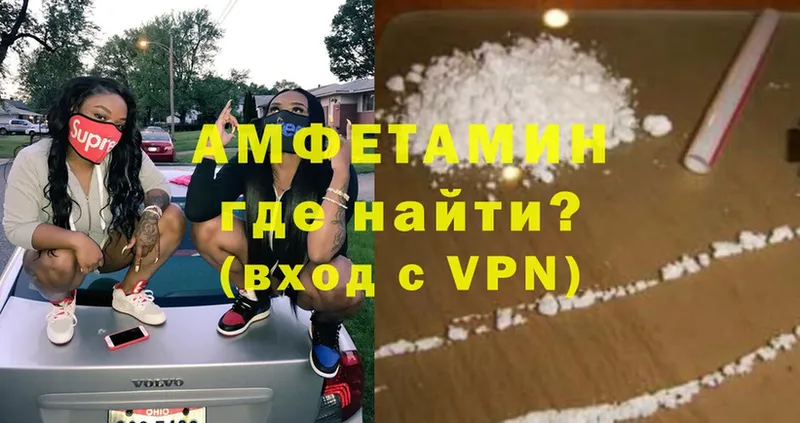 Amphetamine Розовый Миньяр