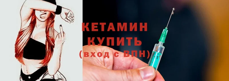 наркота  Миньяр  КЕТАМИН ketamine 