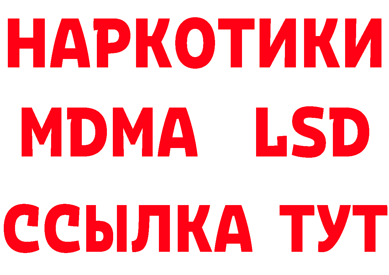 APVP СК зеркало даркнет ссылка на мегу Миньяр